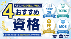 ブログ資格サムネ